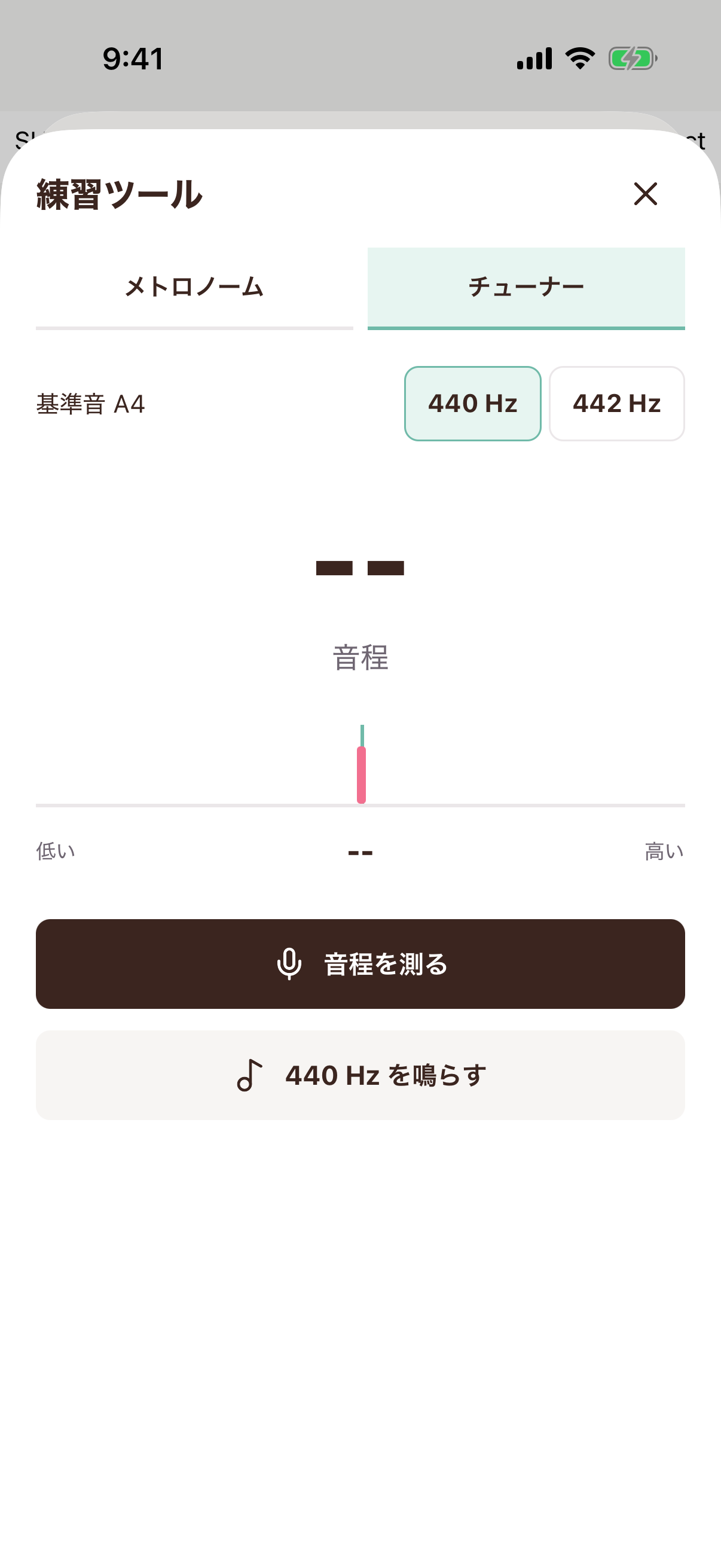 OTOPOPのチューナー画面。基準音A4、440Hzと442Hzの選択、音程を測るボタン